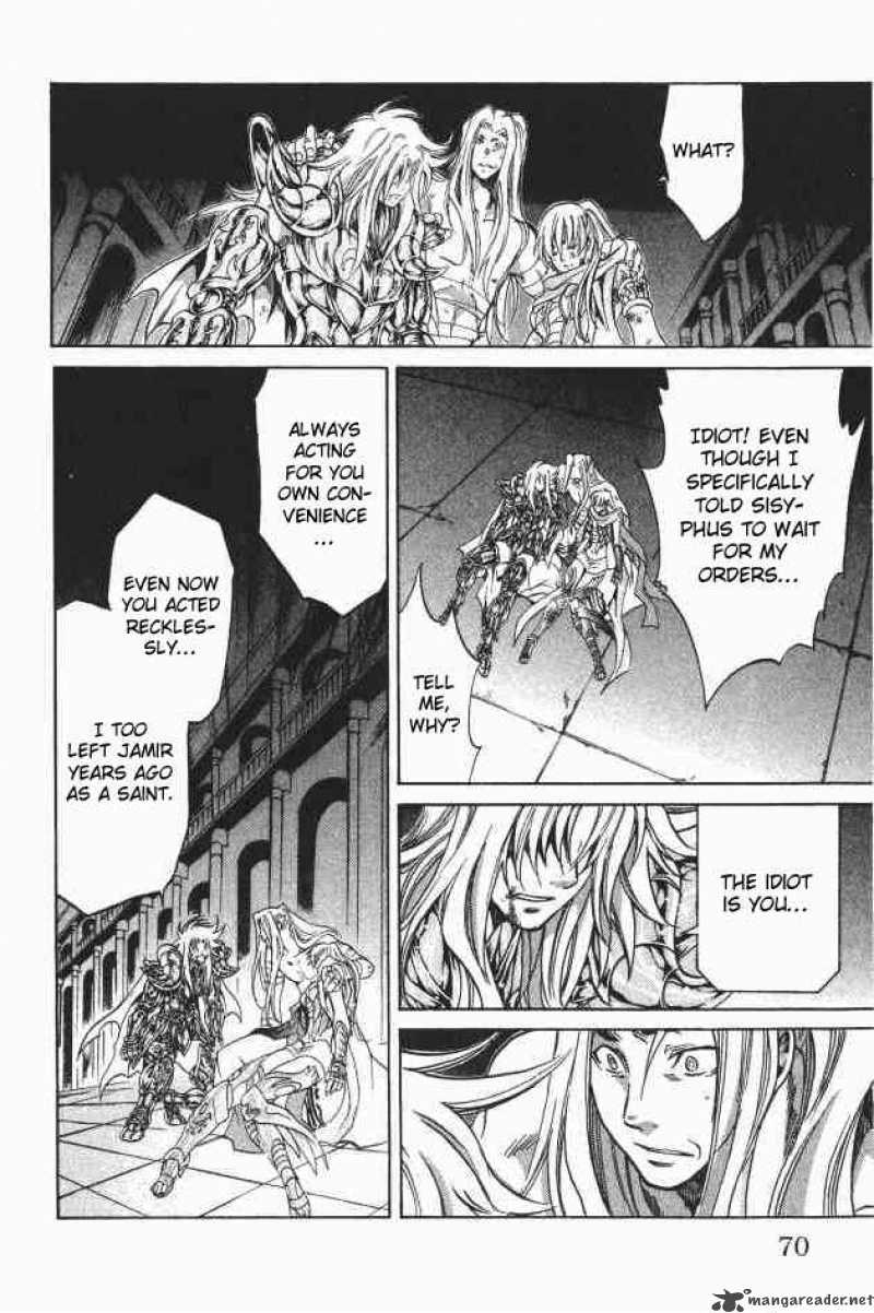 Saint Seiya The Lost Canvas 91 3