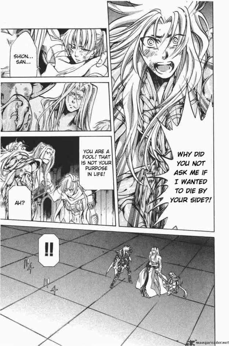Saint Seiya The Lost Canvas 91 4