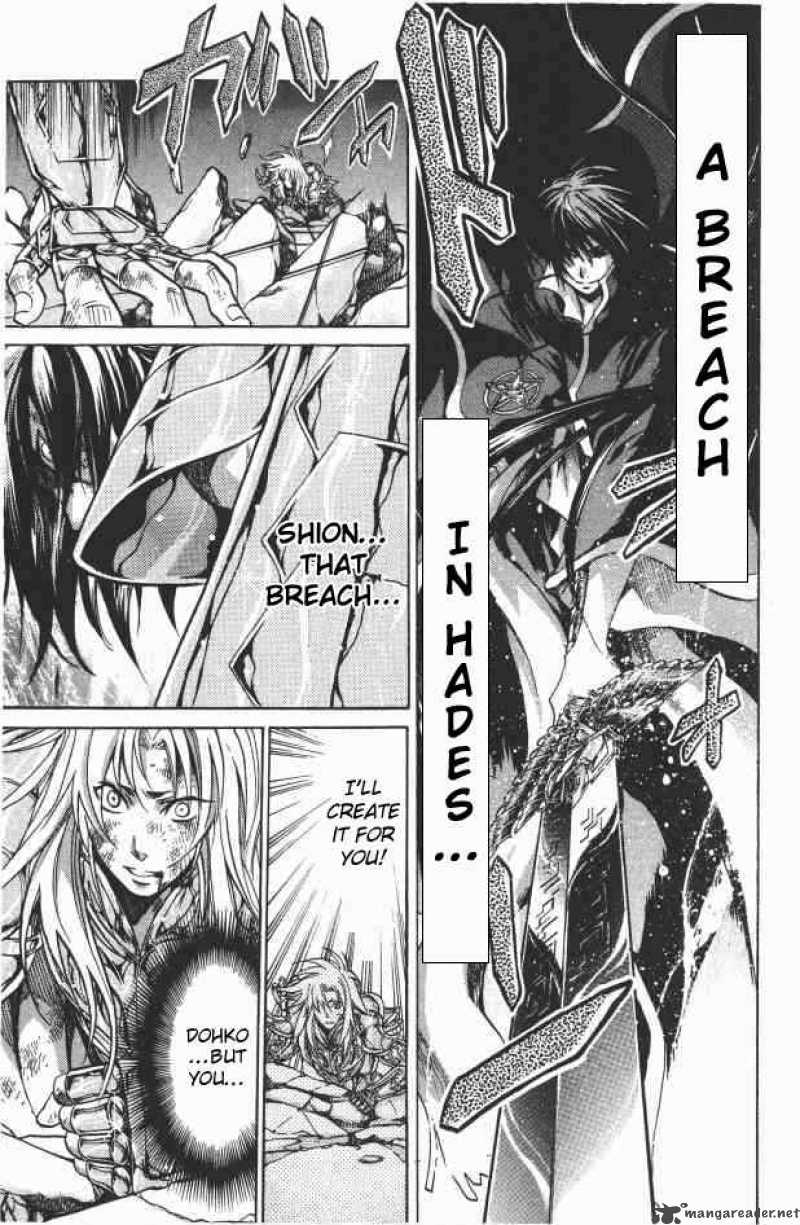 Saint Seiya The Lost Canvas 95 4