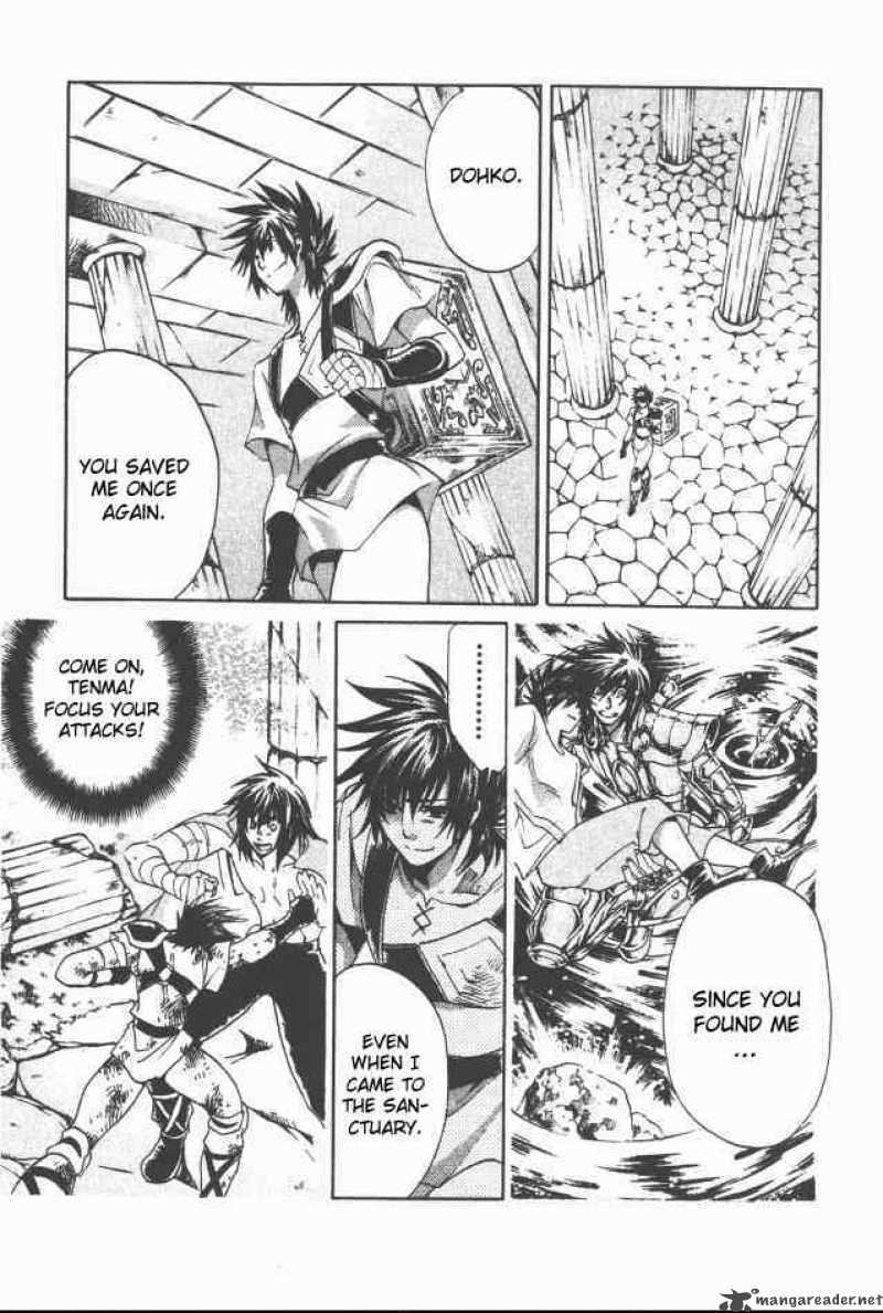 Saint Seiya The Lost Canvas 96 10