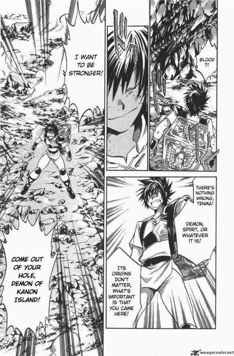 Saint Seiya The Lost Canvas 97 7