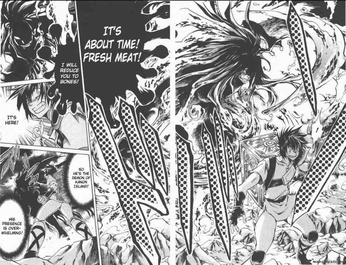 Saint Seiya The Lost Canvas 97 8
