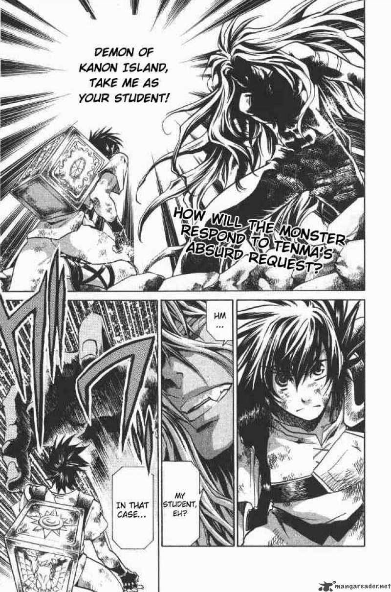 Saint Seiya The Lost Canvas 98 1