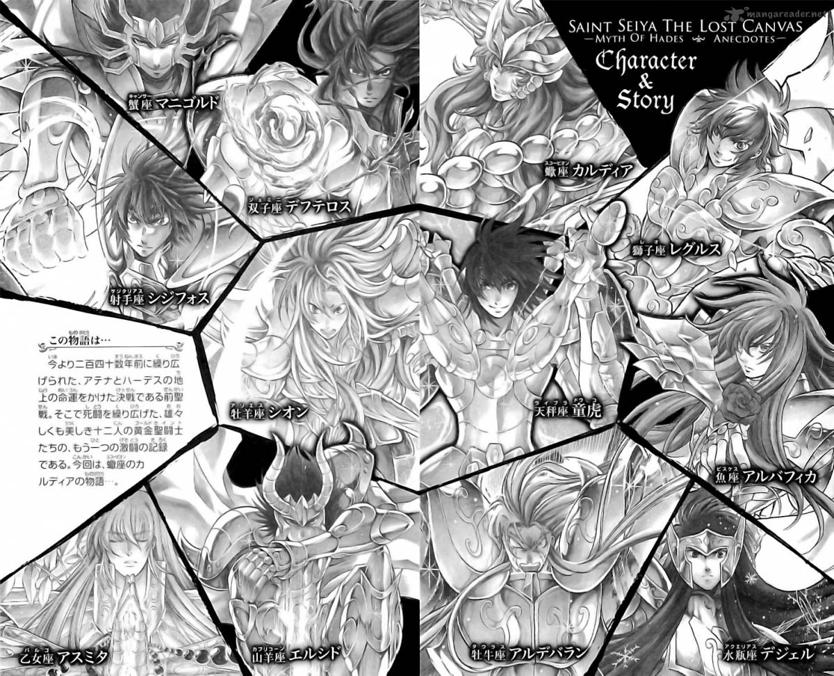 Saint Seiya The Lost Canvas Meiou Shinwa Gaiden 10 4