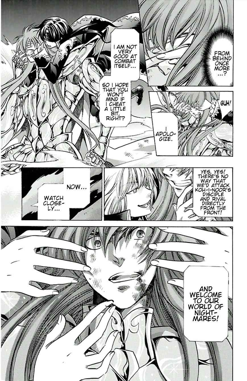 Saint Seiya The Lost Canvas Meiou Shinwa Gaiden 24 3