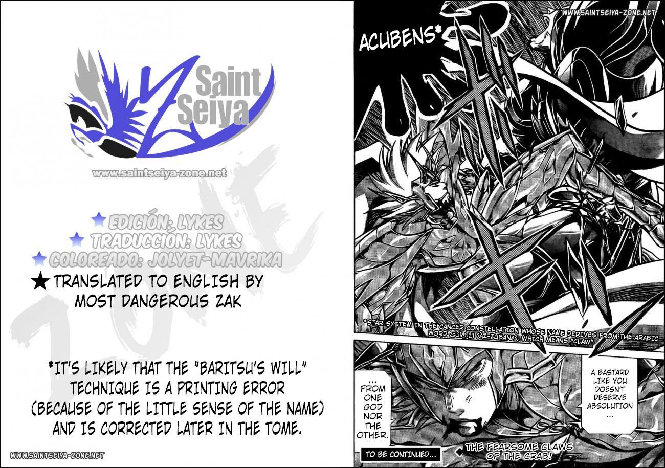 Saint Seiya The Lost Canvas Meiou Shinwa Gaiden 31 11