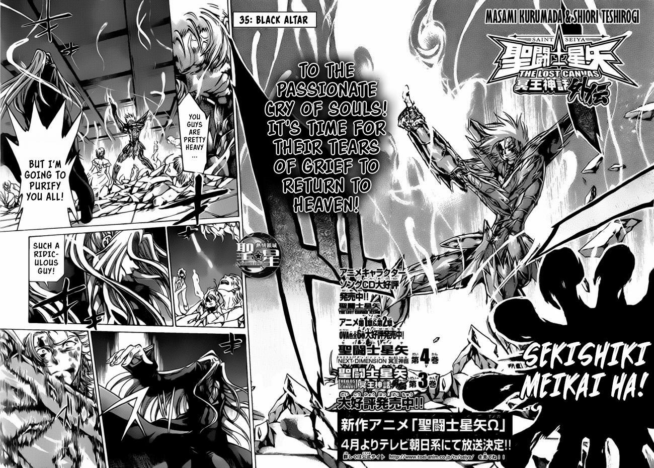 Saint Seiya The Lost Canvas Meiou Shinwa Gaiden 35 2