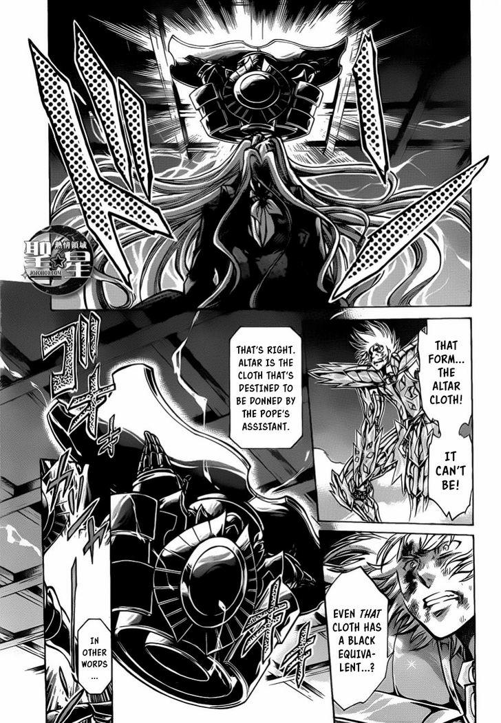 Saint Seiya The Lost Canvas Meiou Shinwa Gaiden 35 4