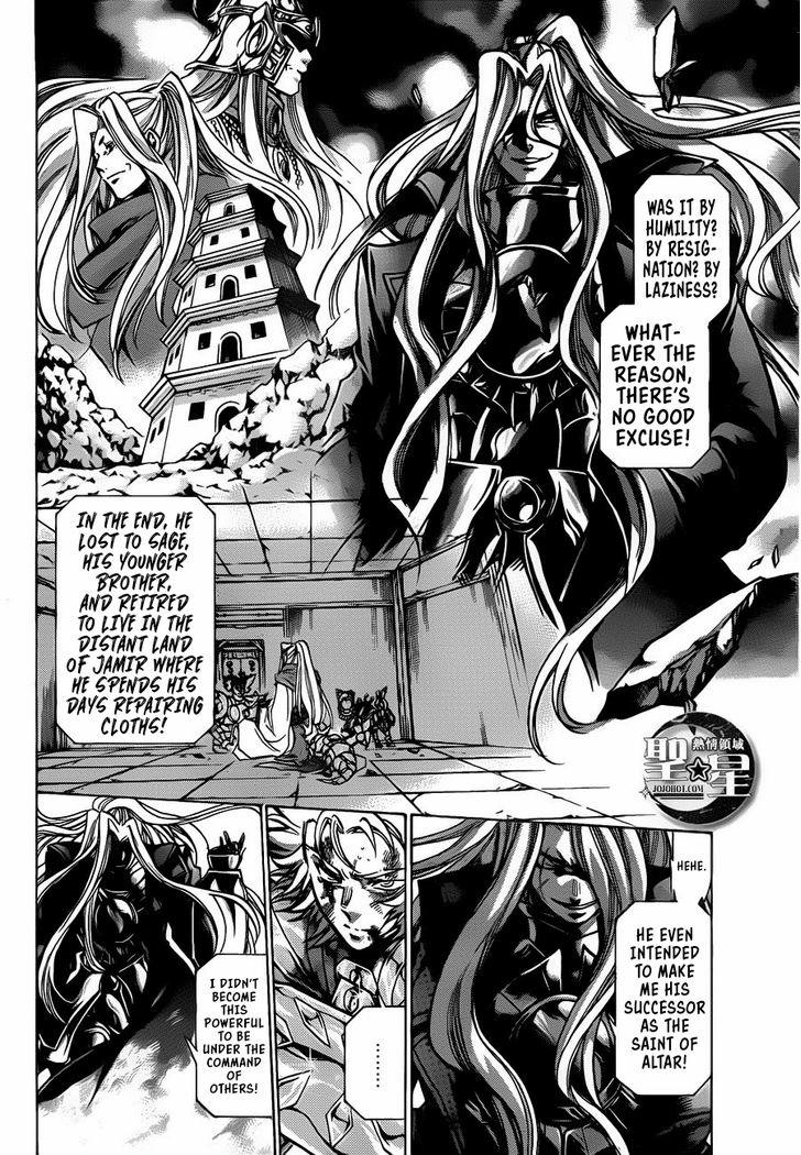 Saint Seiya The Lost Canvas Meiou Shinwa Gaiden 35 6