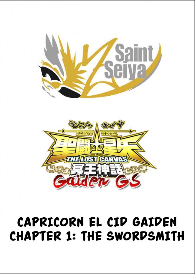 Saint Seiya The Lost Canvas Meiou Shinwa Gaiden 37 1
