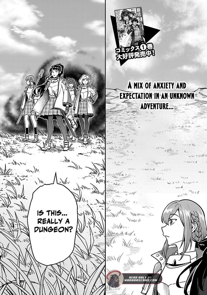 Saitei Rank No Boukensha Yuusha Shoujo Wo Sodateru Orette 11a 5