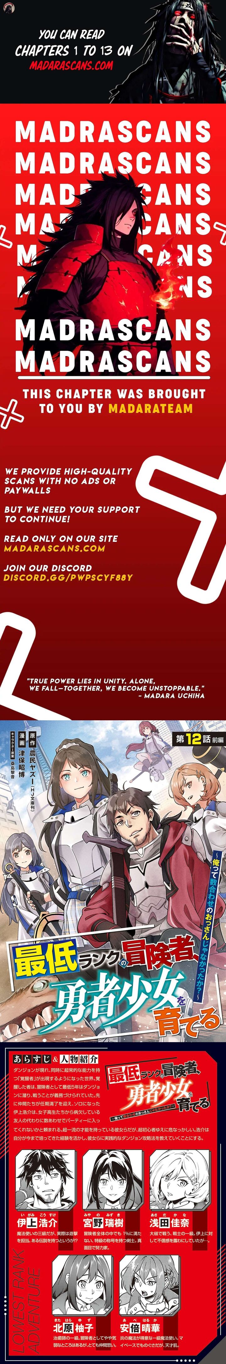 Saitei Rank No Boukensha Yuusha Shoujo Wo Sodateru Orette 12a 1