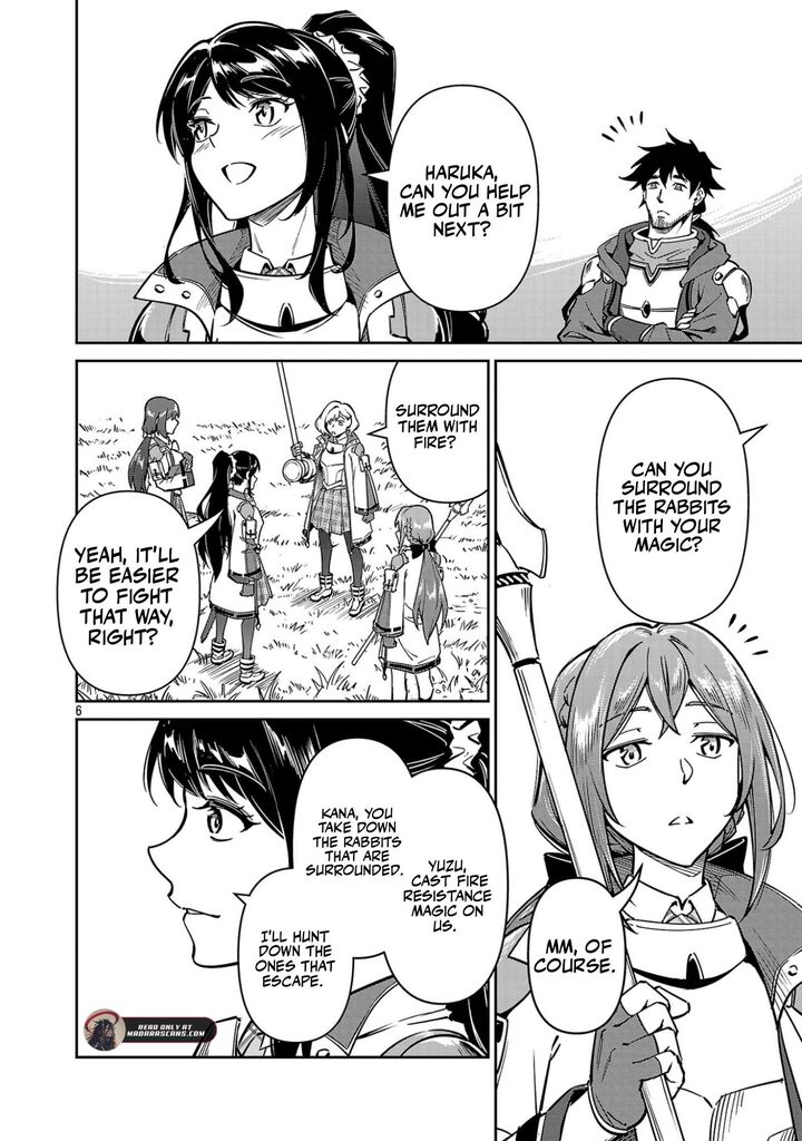 Saitei Rank No Boukensha Yuusha Shoujo Wo Sodateru Orette 12a 6
