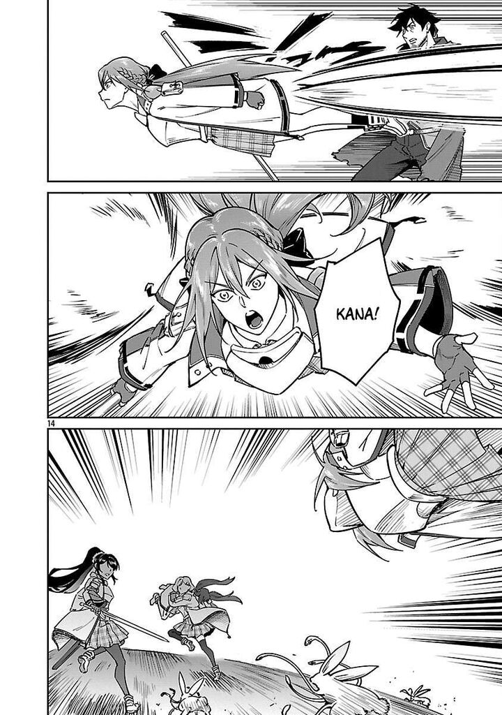 Saitei Rank No Boukensha Yuusha Shoujo Wo Sodateru Orette 13d 4