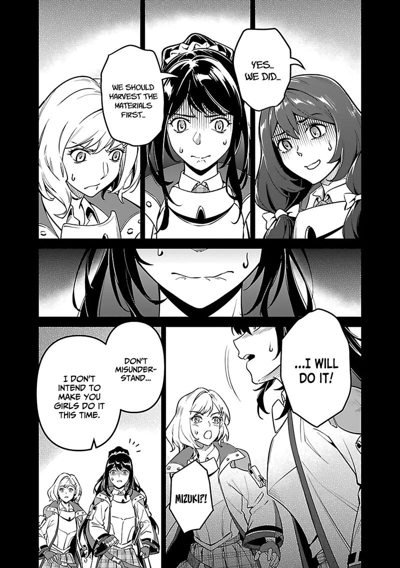 Saitei Rank No Boukensha Yuusha Shoujo Wo Sodateru Orette 5b 8