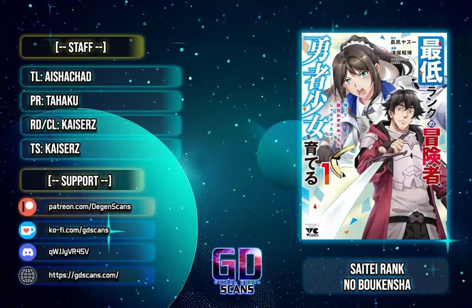 Saitei Rank No Boukensha Yuusha Shoujo Wo Sodateru Orette 6a 1