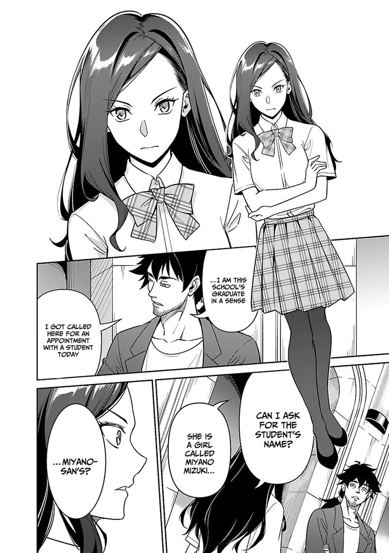 Saitei Rank No Boukensha Yuusha Shoujo Wo Sodateru Orette 6a 11