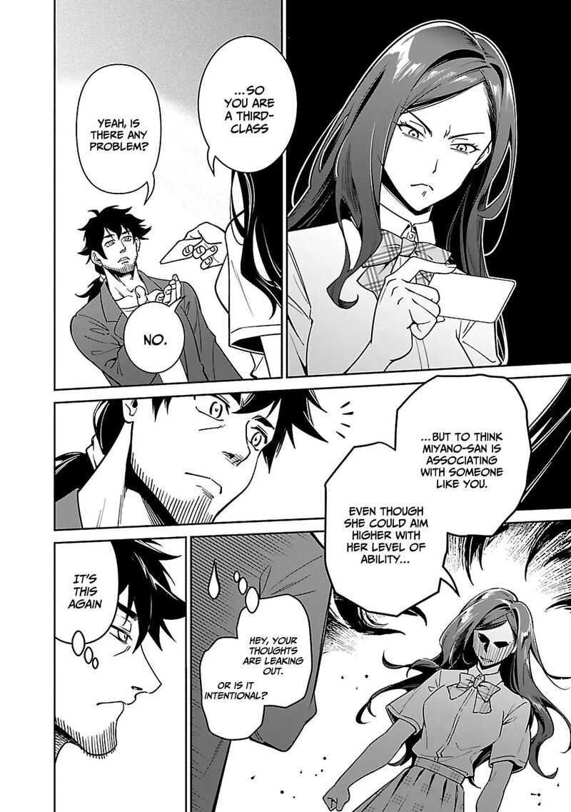 Saitei Rank No Boukensha Yuusha Shoujo Wo Sodateru Orette 6a 13