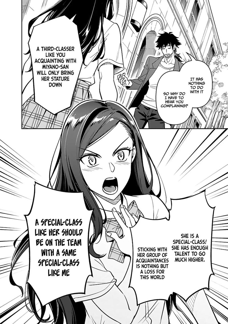 Saitei Rank No Boukensha Yuusha Shoujo Wo Sodateru Orette 6a 15