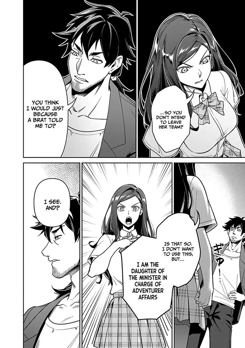 Saitei Rank No Boukensha Yuusha Shoujo Wo Sodateru Orette 6a 17