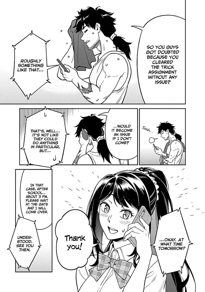 Saitei Rank No Boukensha Yuusha Shoujo Wo Sodateru Orette 6a 6