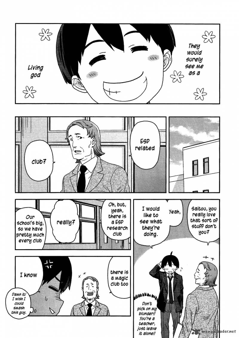 Saito Kun Wa Chounouryokusha RashII 1 14