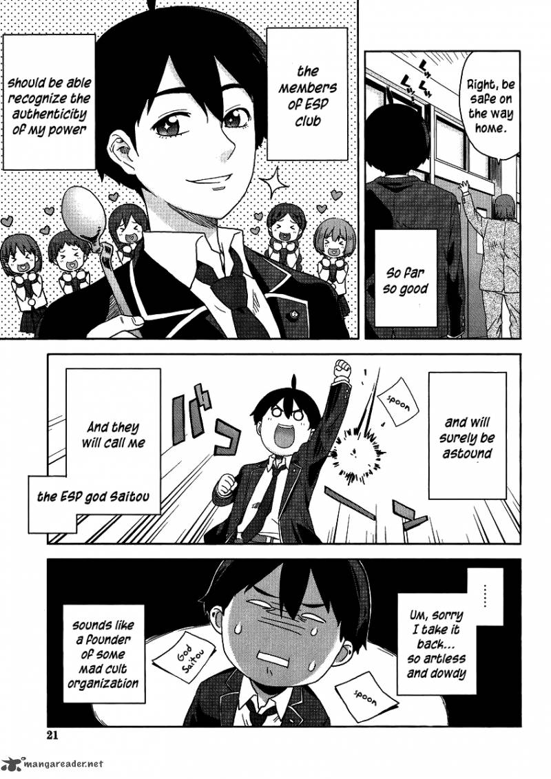 Saito Kun Wa Chounouryokusha RashII 1 15