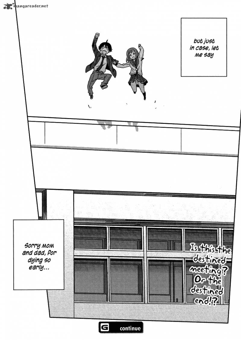 Saito Kun Wa Chounouryokusha RashII 1 32
