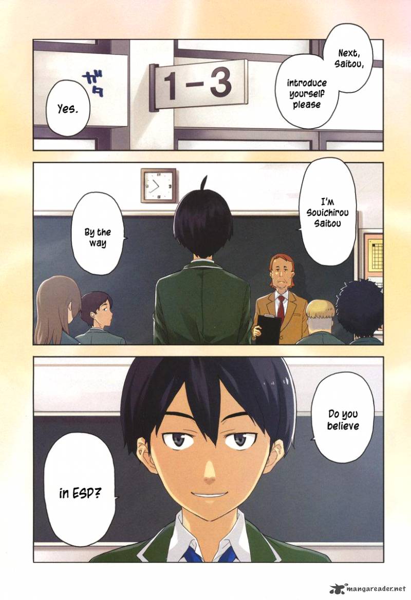 Saito Kun Wa Chounouryokusha RashII 1 4