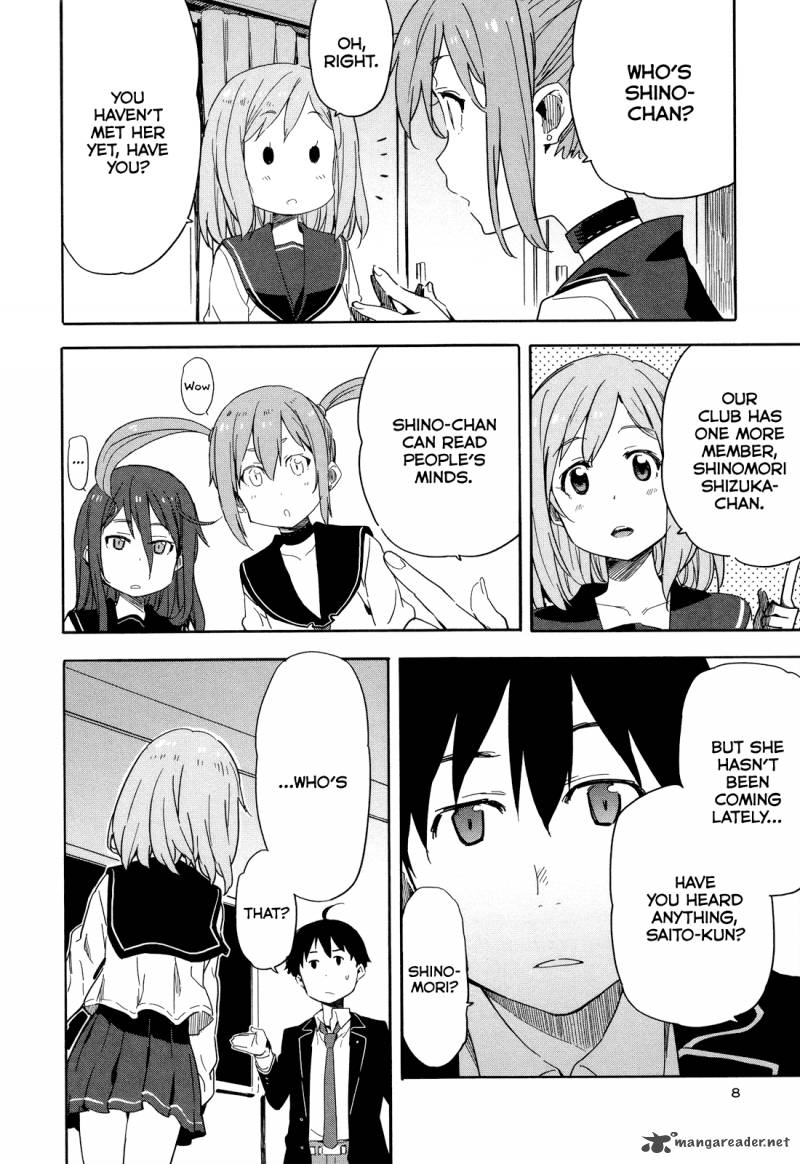 Saito Kun Wa Chounouryokusha RashII 13 11