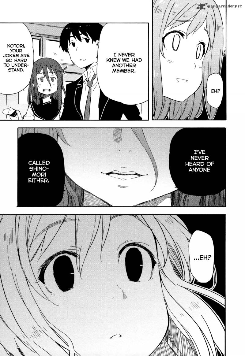 Saito Kun Wa Chounouryokusha RashII 13 12