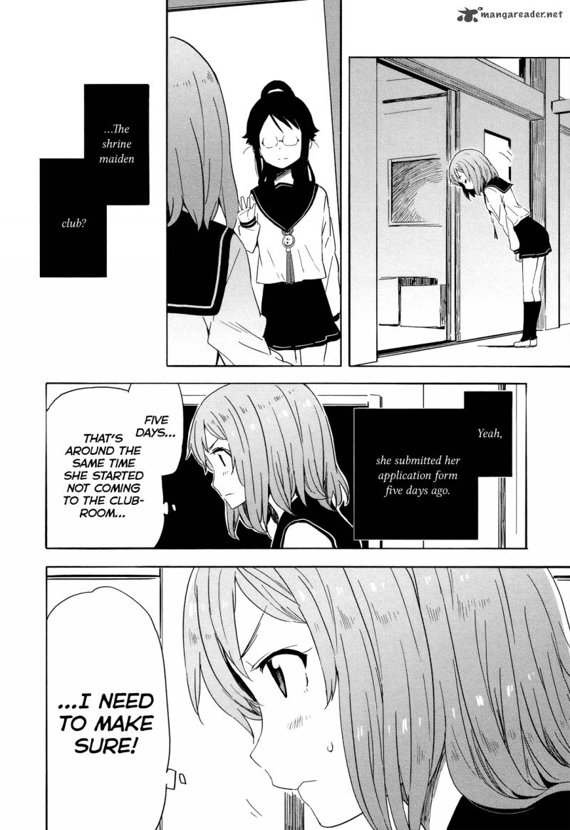 Saito Kun Wa Chounouryokusha RashII 13 25