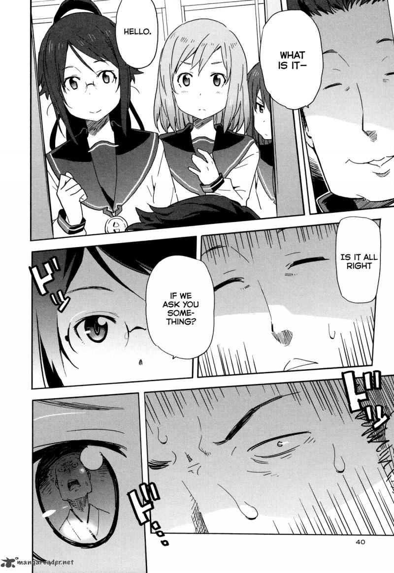 Saito Kun Wa Chounouryokusha RashII 14 12