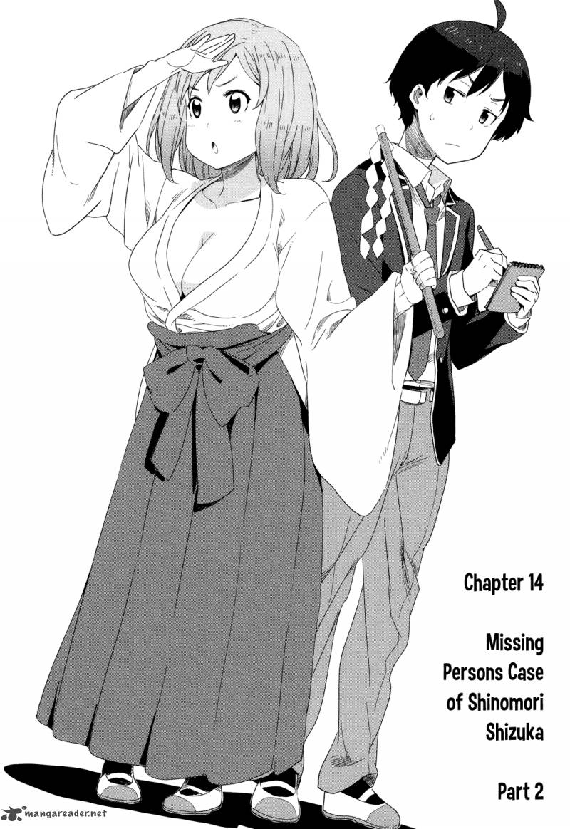 Saito Kun Wa Chounouryokusha RashII 14 2
