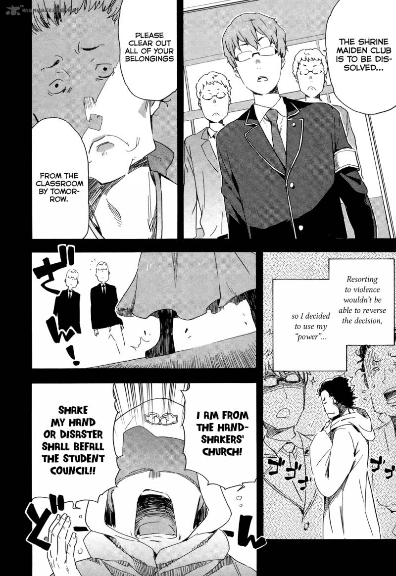 Saito Kun Wa Chounouryokusha RashII 15 10