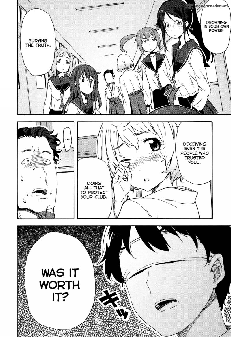 Saito Kun Wa Chounouryokusha RashII 15 16