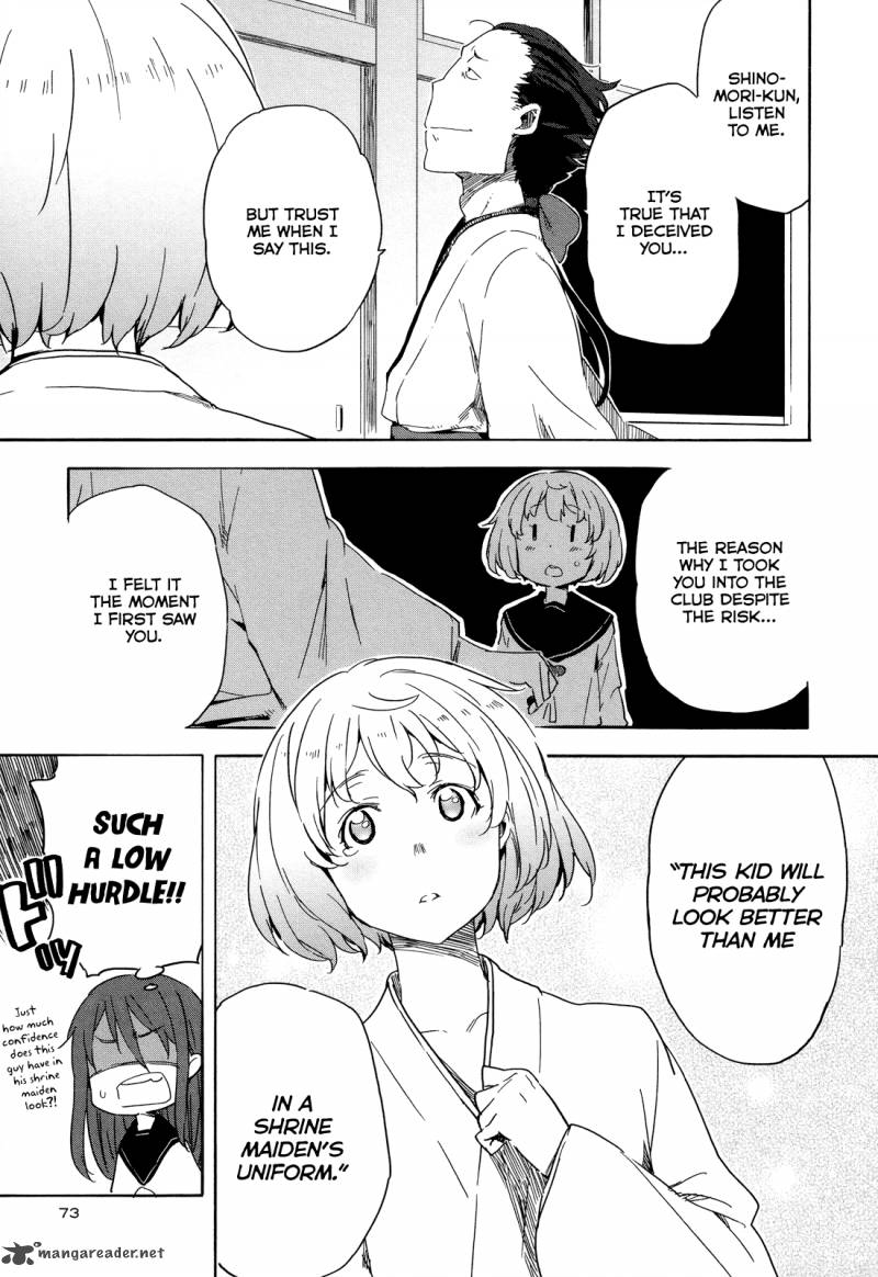 Saito Kun Wa Chounouryokusha RashII 15 19