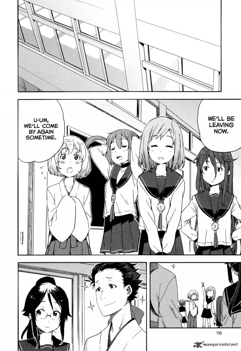 Saito Kun Wa Chounouryokusha RashII 15 22