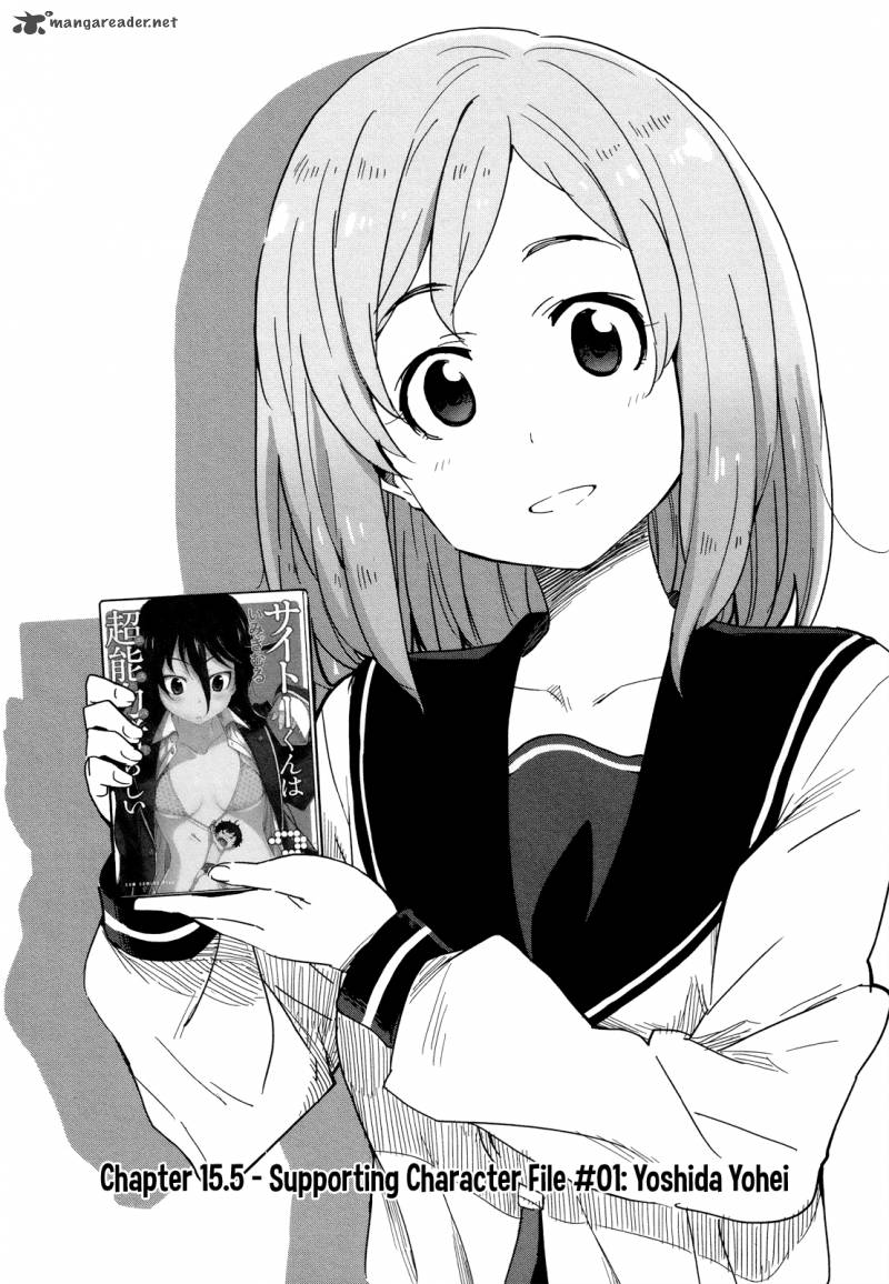Saito Kun Wa Chounouryokusha RashII 15 29