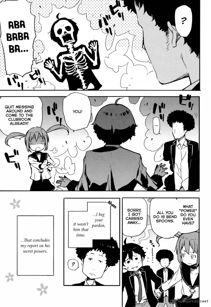 Saito Kun Wa Chounouryokusha RashII 15 34