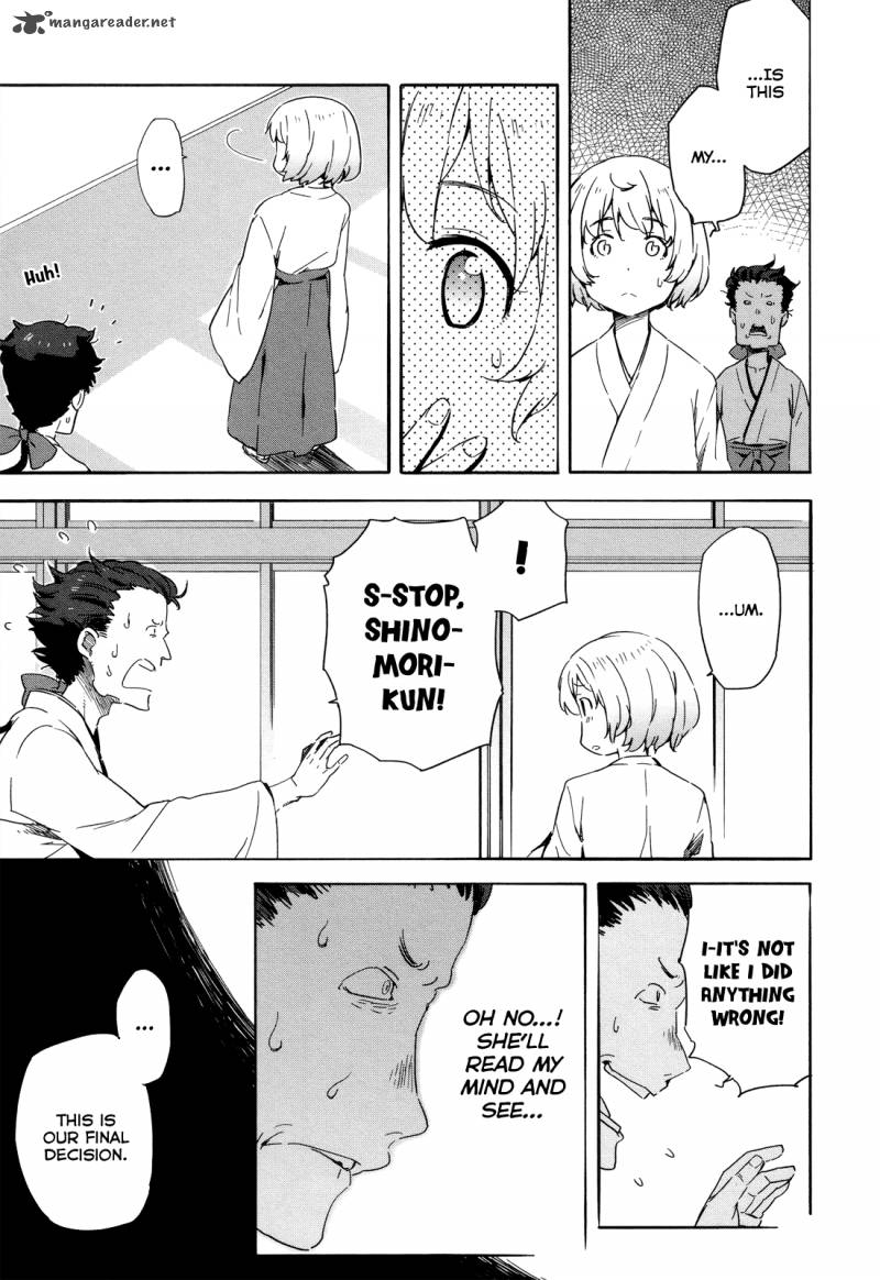 Saito Kun Wa Chounouryokusha RashII 15 9