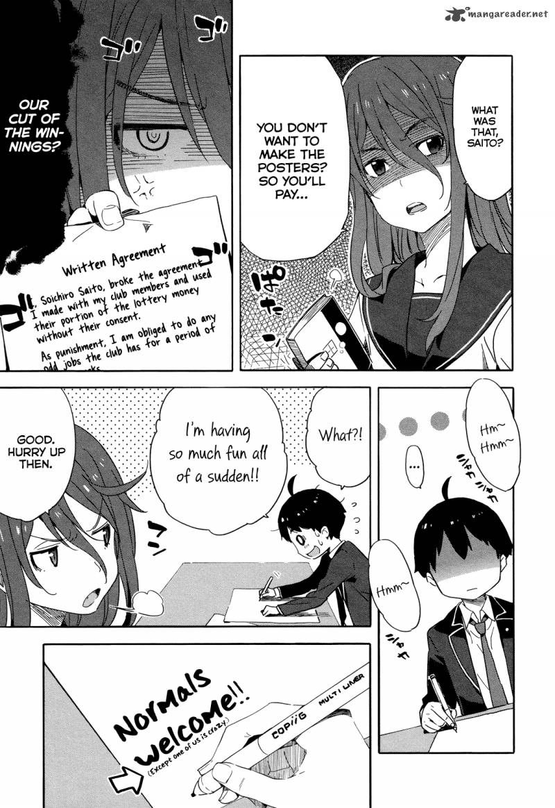Saito Kun Wa Chounouryokusha RashII 17 3
