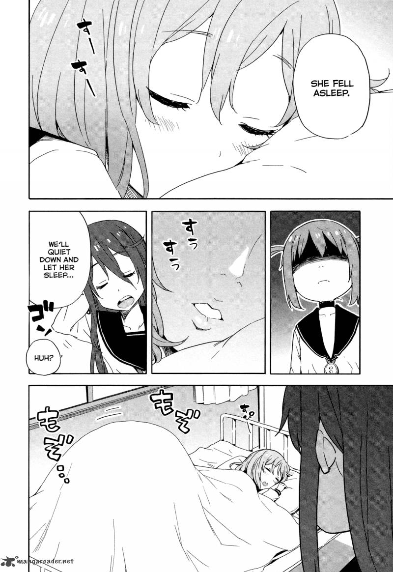 Saito Kun Wa Chounouryokusha RashII 18 16