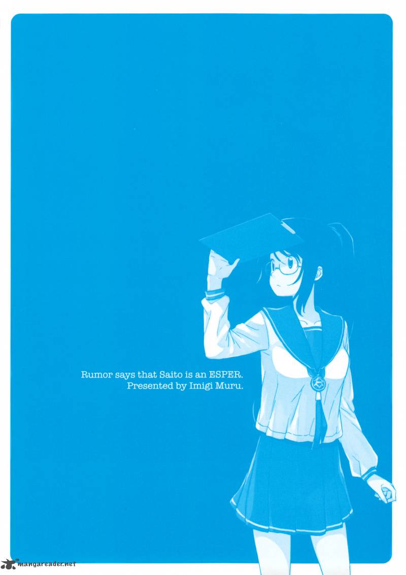 Saito Kun Wa Chounouryokusha RashII 19 3