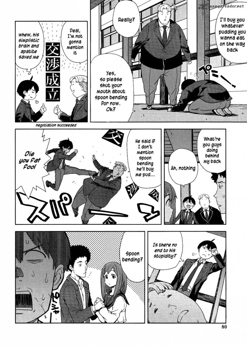 Saito Kun Wa Chounouryokusha RashII 2 25