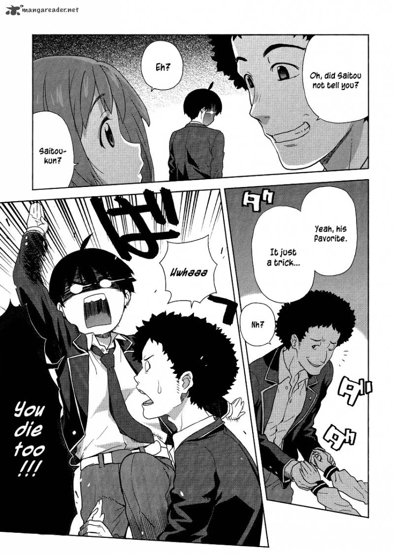 Saito Kun Wa Chounouryokusha RashII 2 26
