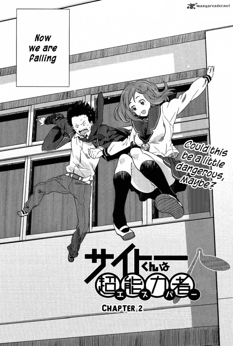 Saito Kun Wa Chounouryokusha RashII 2 3