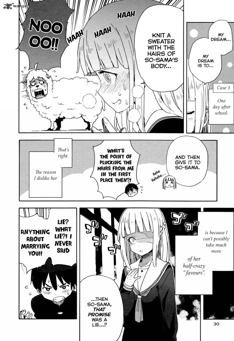 Saito Kun Wa Chounouryokusha RashII 20 4