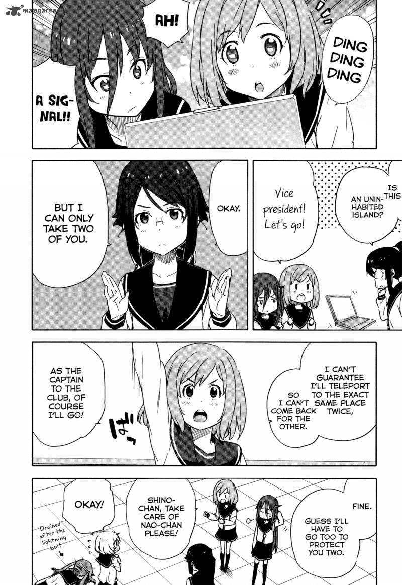 Saito Kun Wa Chounouryokusha RashII 21 16