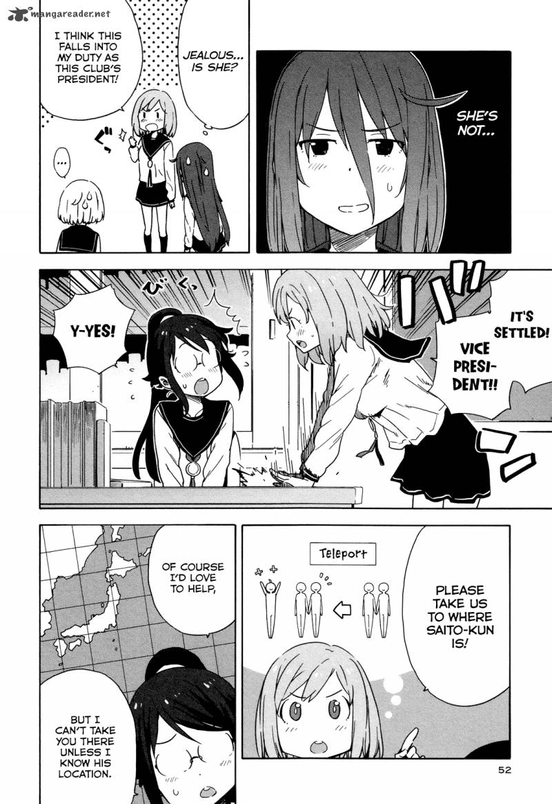 Saito Kun Wa Chounouryokusha RashII 21 8